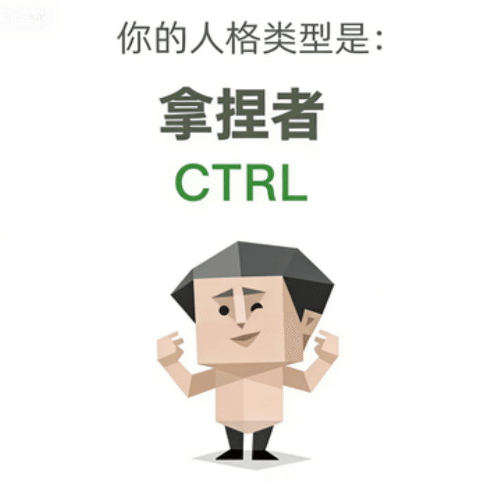 掌控者 CTRL 卡片