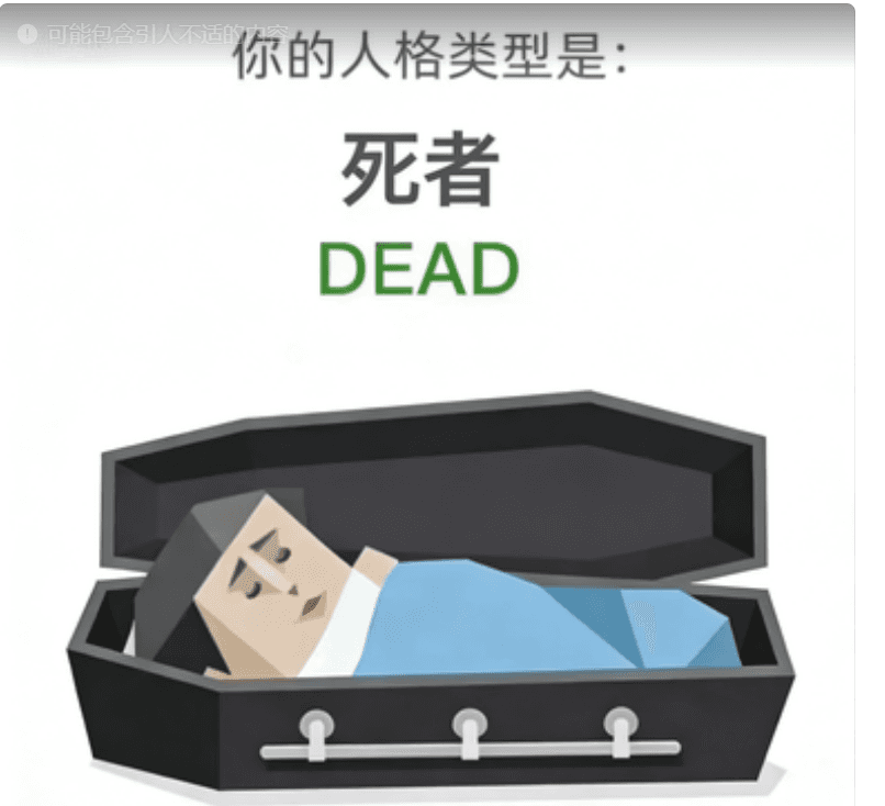 死者 DEAD 卡片