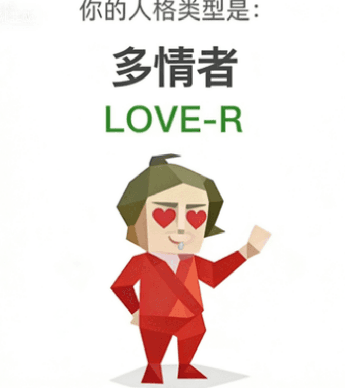 多情者 LOVE-R 卡片
